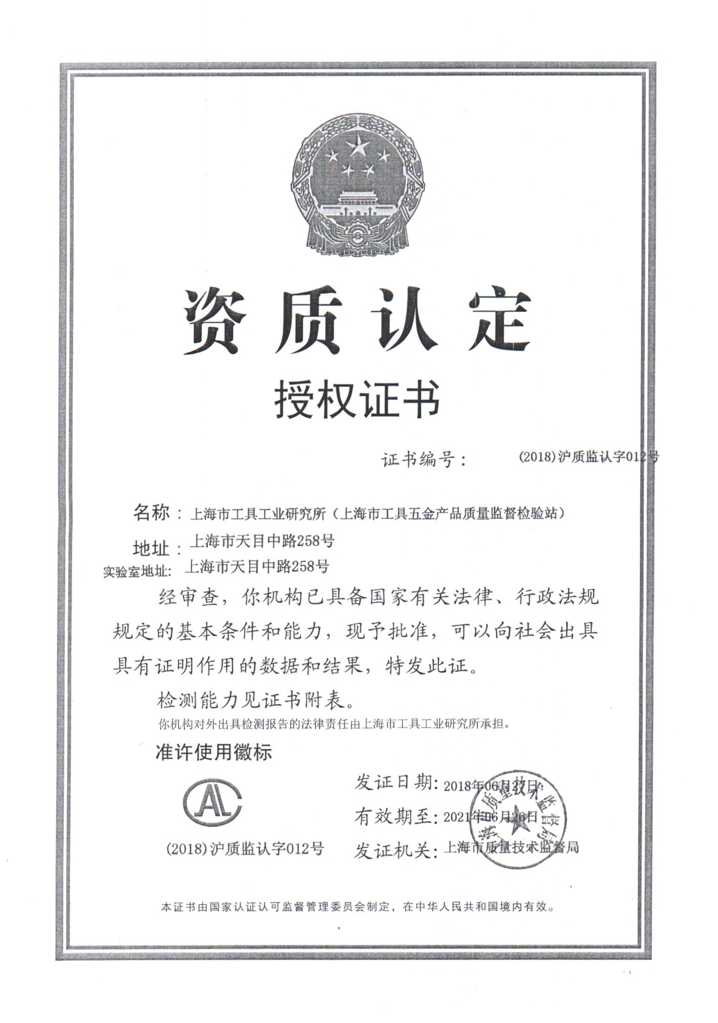1564041421265400.jpg