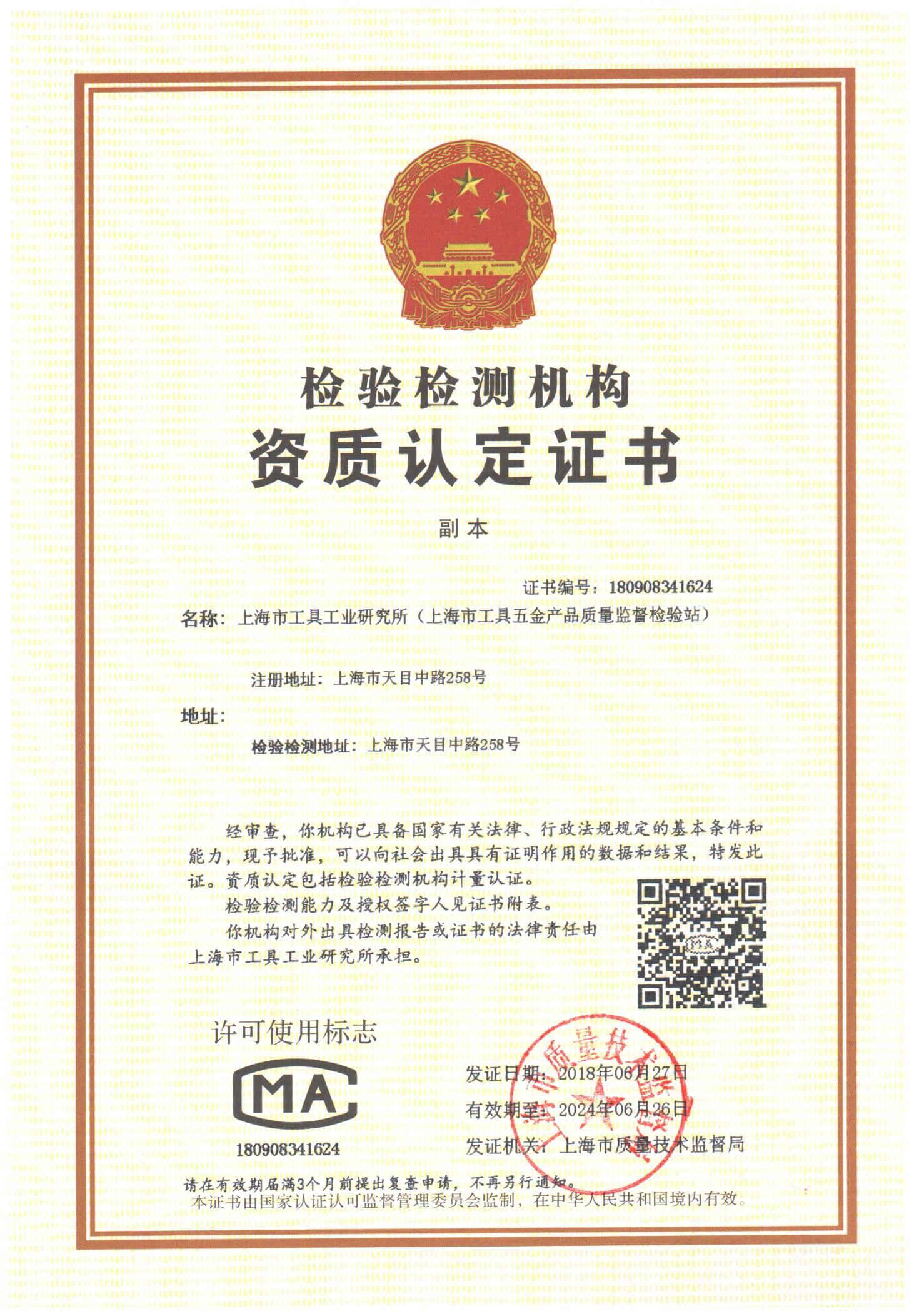 1564041559659075.jpg
