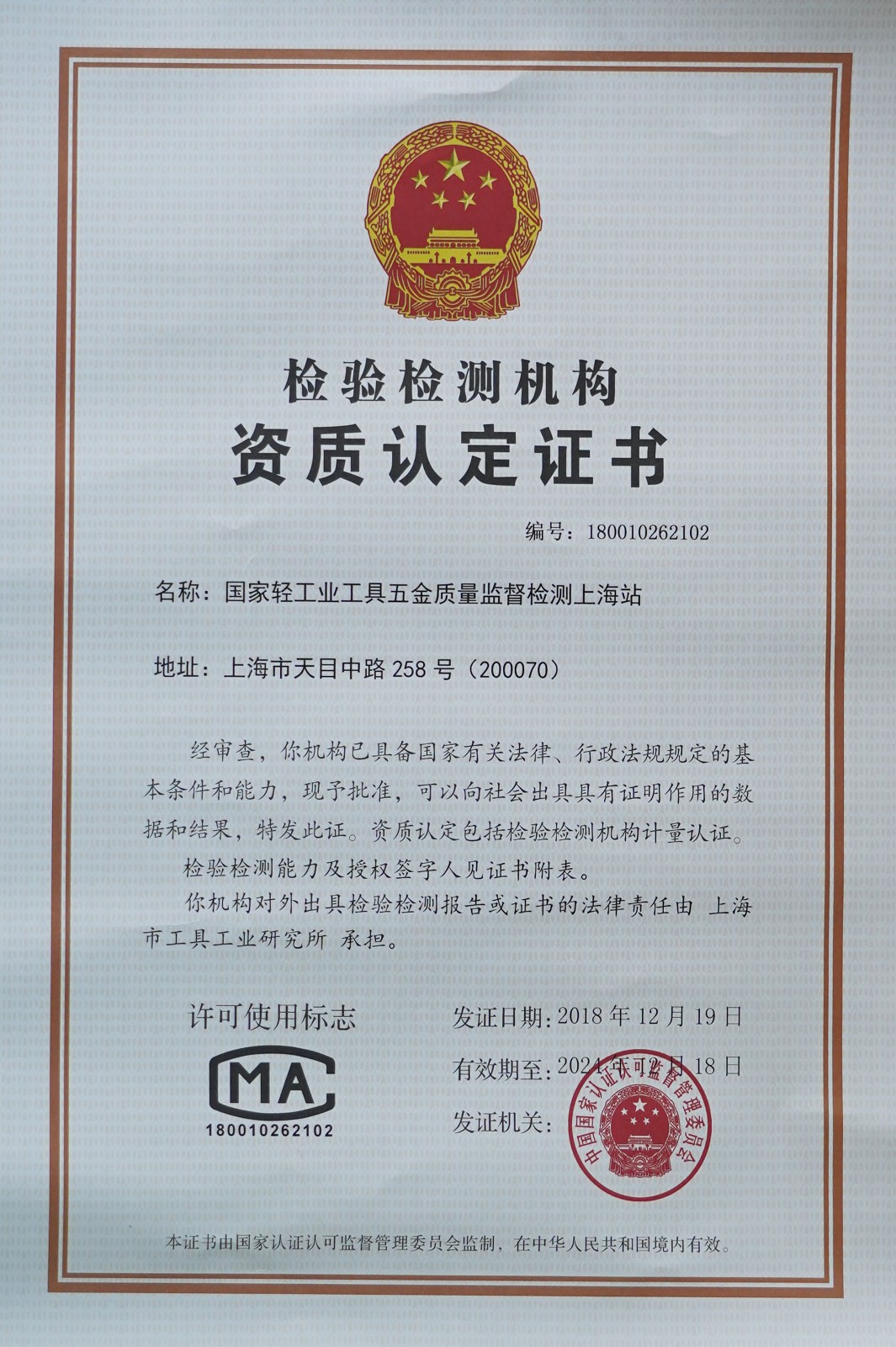 1564122777552294.jpg