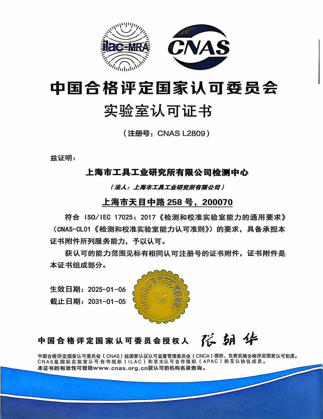 微信图片_20250911084944_32_122.jpg
